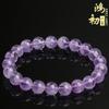 Hongchu Crystal Natural Amethyst Round Bead Bracelet Natural Amethyst Super Seven Treasure Bowl Bracelet