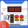 Xichuang Electronic Dual Button Competition Timer