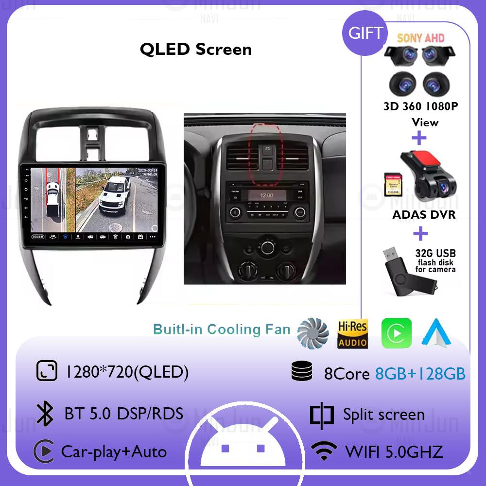 Android 14 Car Radio Stereo for Nissan Versa Sedan 2015 2016 2017 2018 2019 Carplay Andriod Auto GPS Autoradio 4G DSP Navigation