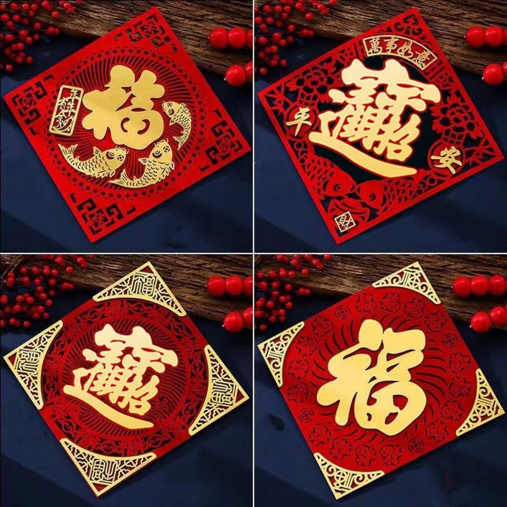 Self-adhesive Fu Character Door Stickers Traditional Lucky Wall Sticker  Holiday Festival