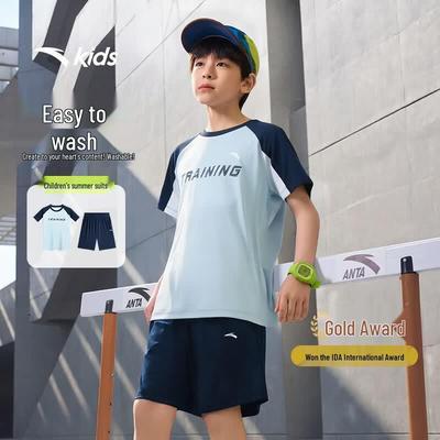 Kids' 2026 Summer Breathable Sports Set