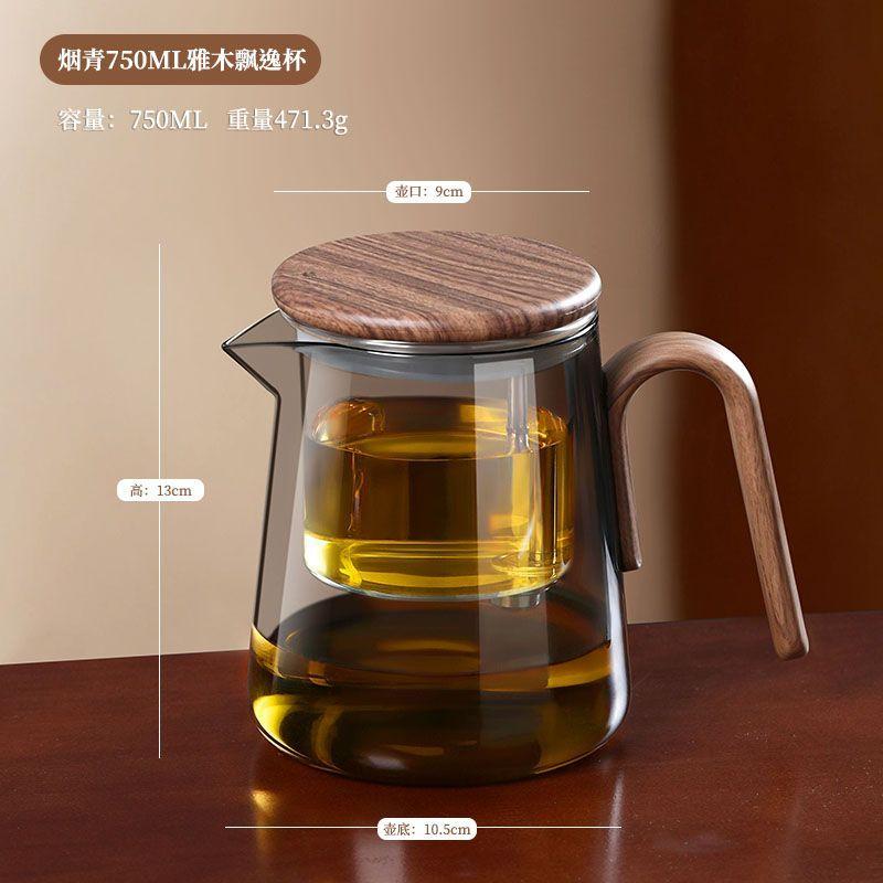 

High-grade Home Tea Pot One Click Tea Water Separation Stainless Steel Tea Strainer Glass Teapot Filter Kettle For Office