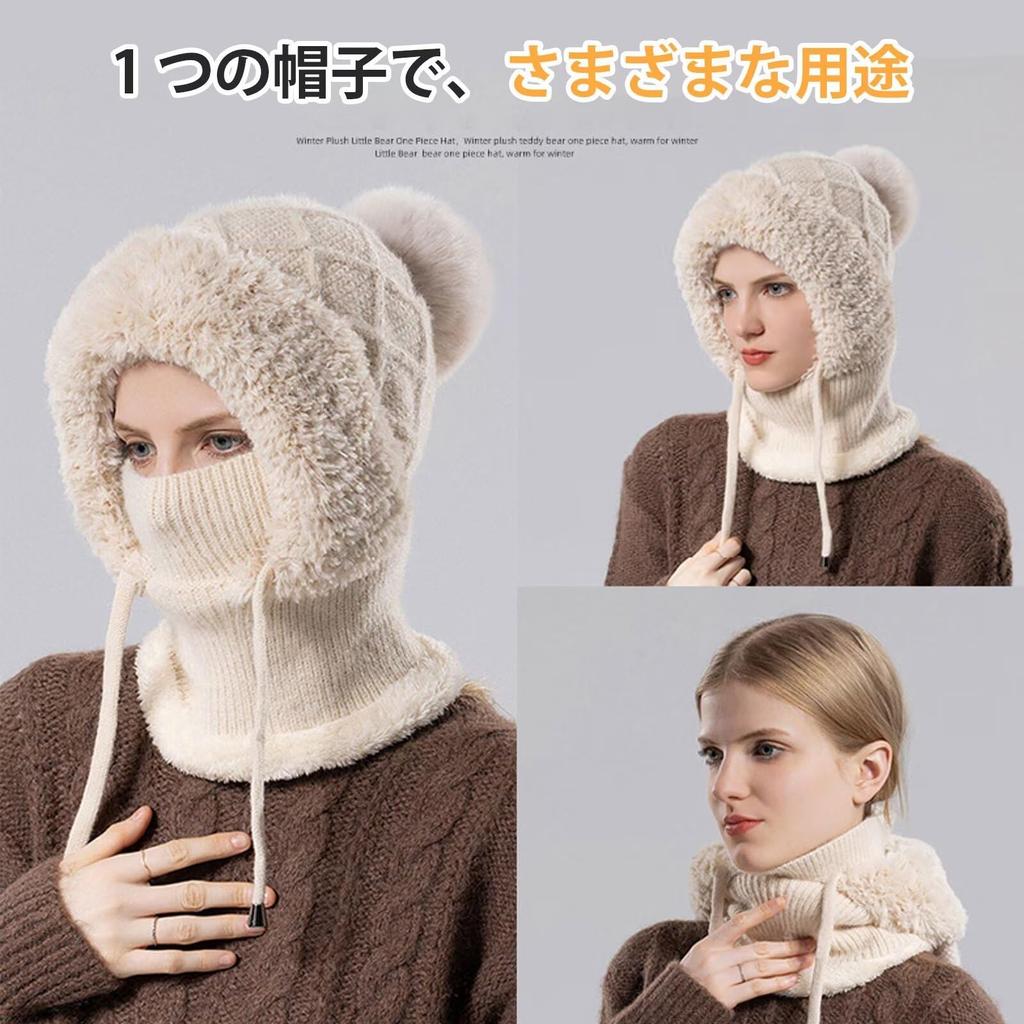 LEZOOY Winter Knit Neck and Face Cover Warm and Perfect for and Fits Head Circumference Cm Black Women's Hat, Balaclava, Warmer, Set, Windproof,