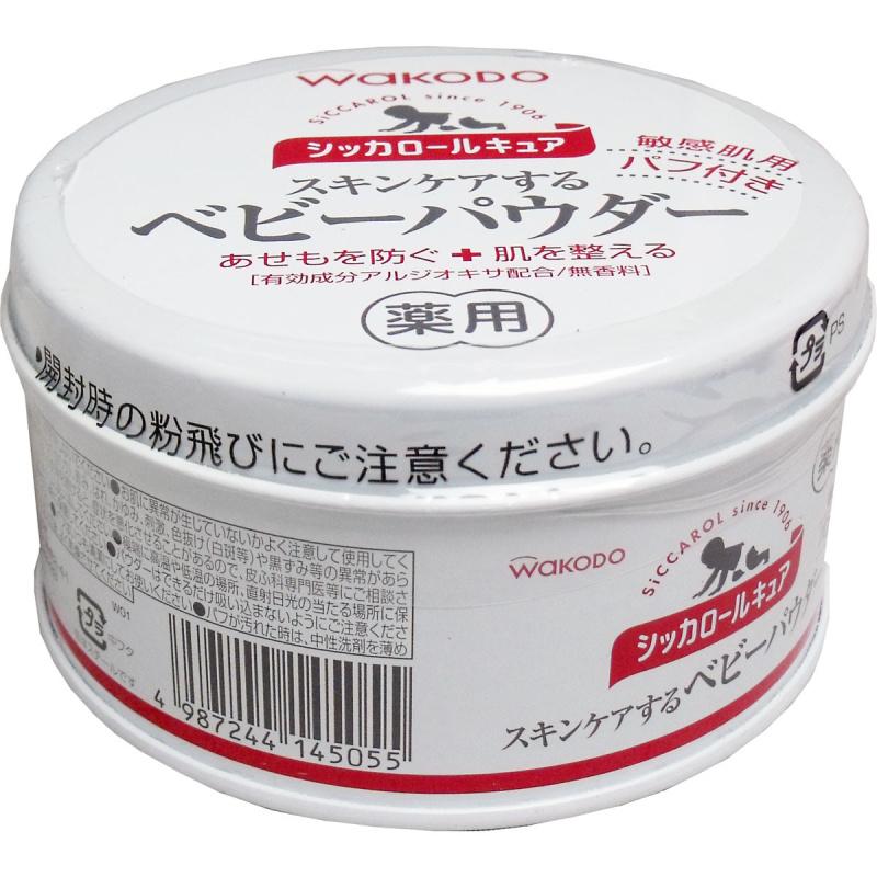 

Wakodo Cicarol Cure Medicated Baby Powder 140g
