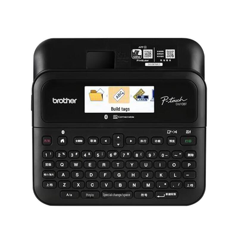 Brother PT-D610BT Professional Label Printer