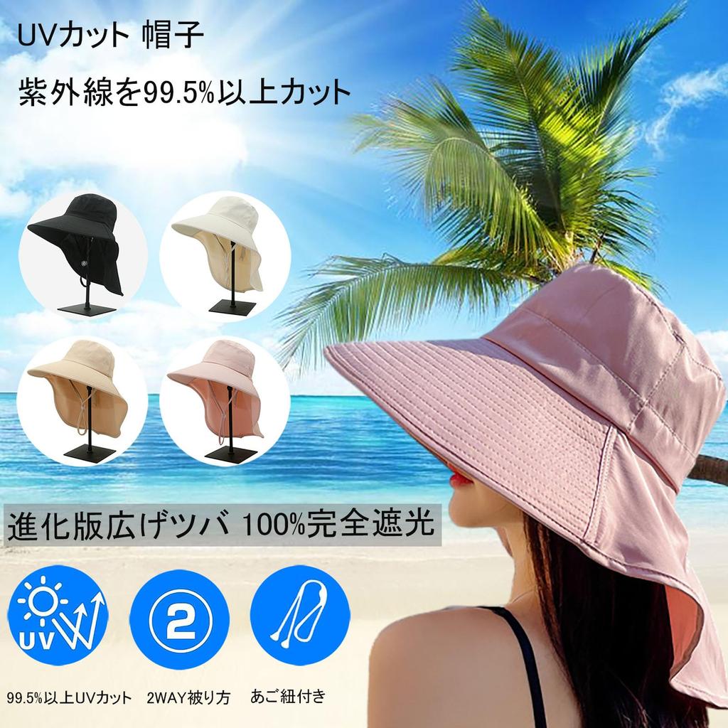 UV Sun Wide Sun Small Face UV Sun Complete Ponytail Chin Cute Actress Going Autumn [Ycytlying] Women's Hat, Protection, Hat, Brim, Protection, Effect,