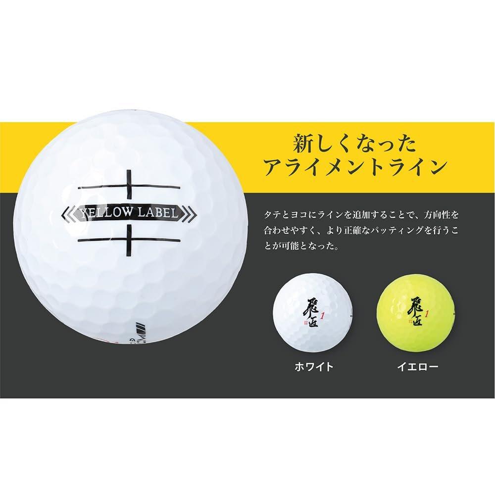 Works Golf Flying Legend Yellow Label Golf Balls 2025 Model 1 Dozen