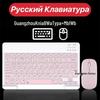 Magnetic Silicone Protective Case with Bluetooth Keyboard for Xiaomi Redmi Pad 2 SE 11\"—Supports Russian Language