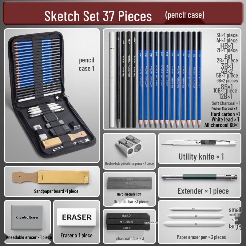 73-Piece Cross-Border Sketch & Colored Pencil Case Set