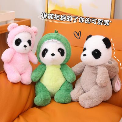 Cute Giant Panda Transforms Into Dinosaur Plush Doll Cartoon Bunny Claw Machine Doll Birthday Wedding Sprinkle