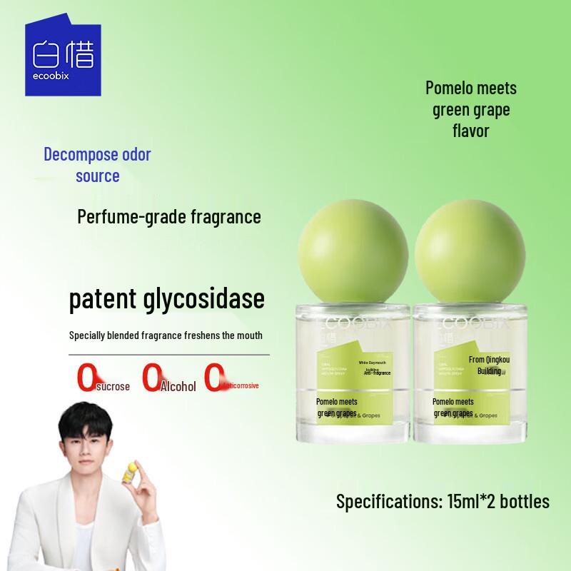 Baixi Breath Freshener Spray