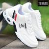Autumn new men's heightening shoes versatile casual sports shoes inner heightening men's shoes white running shoes trendy shoes