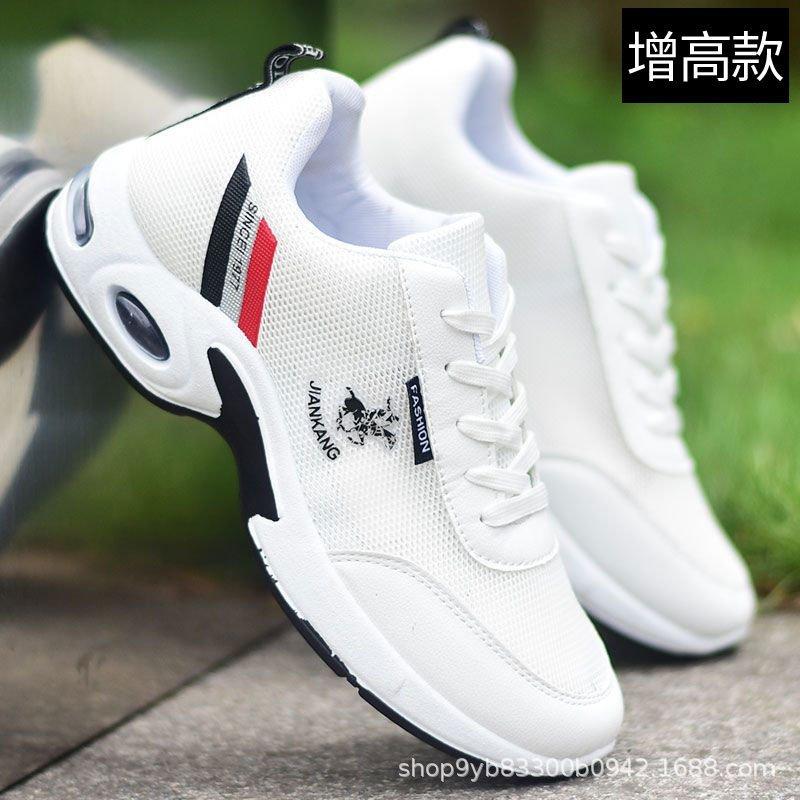 Autumn new men's heightening shoes versatile casual sports shoes inner heightening men's shoes white running shoes trendy shoes