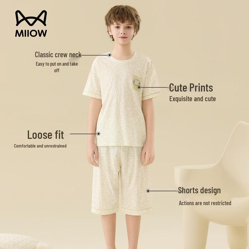 Children's Modal Lyocell Summer Pajama Set