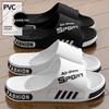 Men's Summer 2025 Non-Slip Slippers: Trendy, Casual Indoor/Outdoor Sports Sandals - Large Cool Sizes