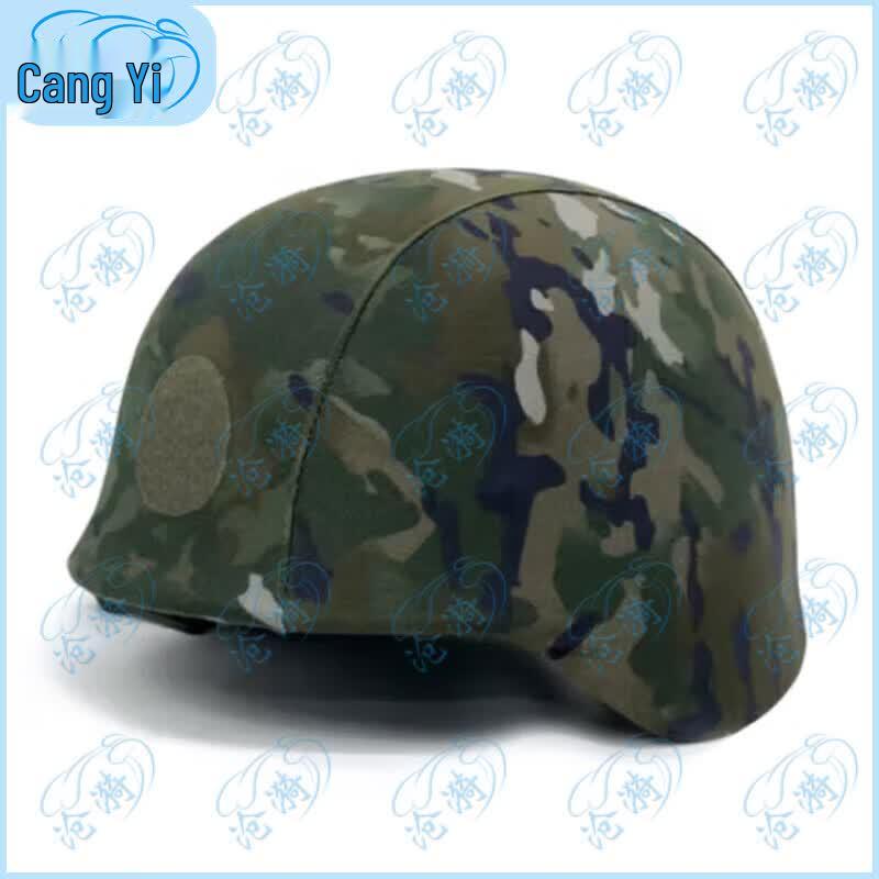 Kevlar Camouflage Helmet Cover