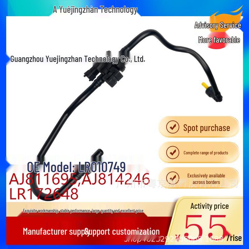 LR010749 AJ811695 AJ814246 LR172648 Электромагнитный клапан угольного фильтра для Jaguar Land Rover other