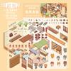 Pet 3d Scene Diy Collage Sticker Pack Little World Series