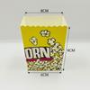 Disposable Fold-Free Paper Popcorn Boxes