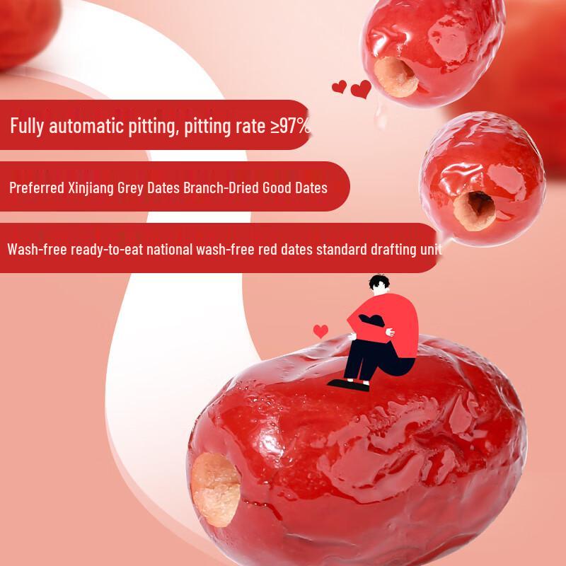 Haoxiangni Pitted Red Dates
