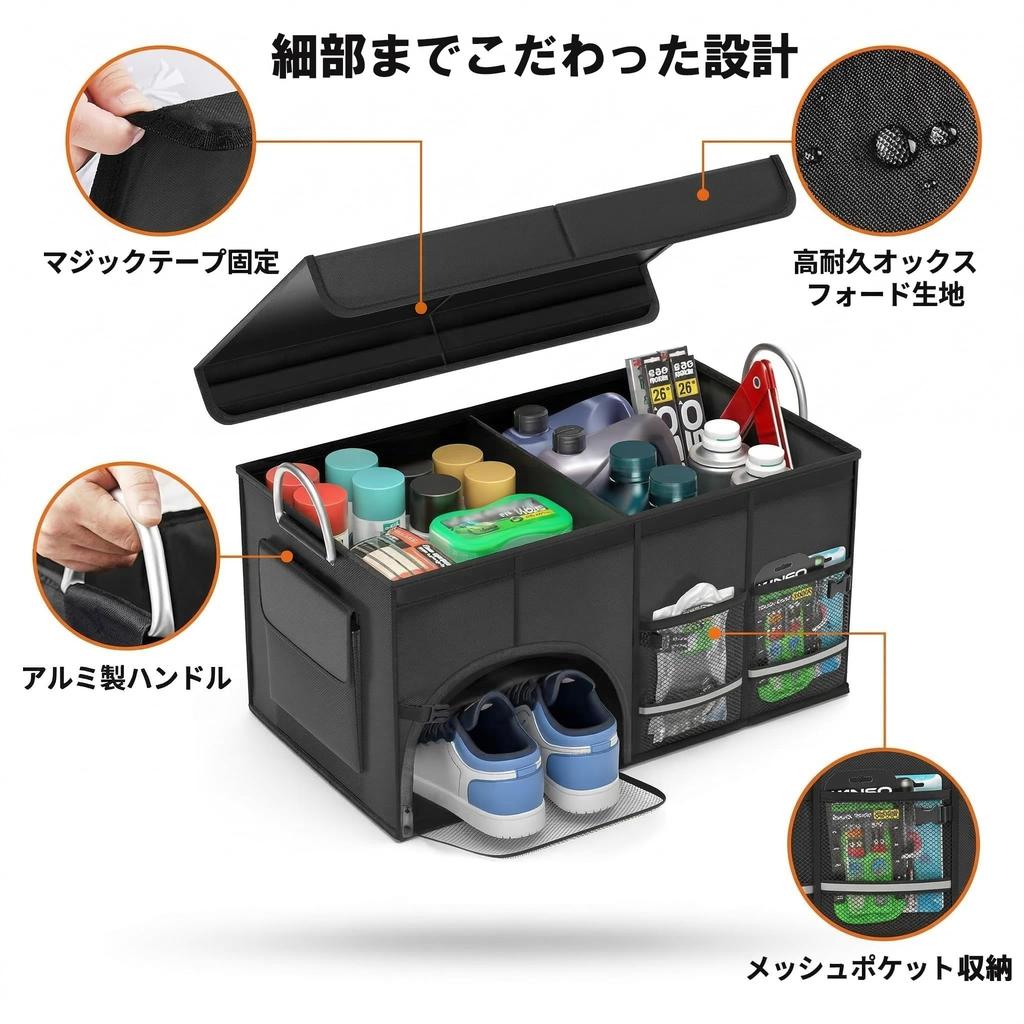 Car Storage Trunk 72L Large Luggage Compartment 1680D Oxford Trunk Storage Box with and Handle Box, Box, Capacity, Foldable, Storage, Fabric,