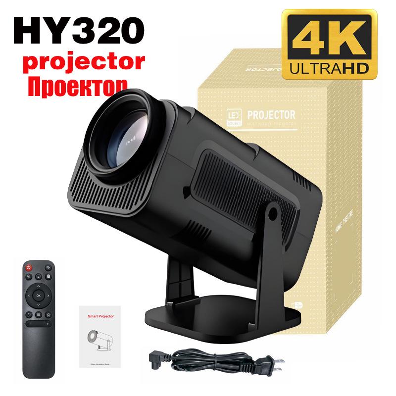 1080p HD Portable Smart Projector with Android and Wireless Screen Mirroring HY320