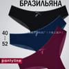 Women Mid Waist Shiny Lace Seamless Breathable Thong Underwear Intimates