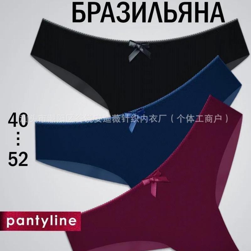 Women Mid Waist Shiny Lace Seamless Breathable Thong Underwear Intimates