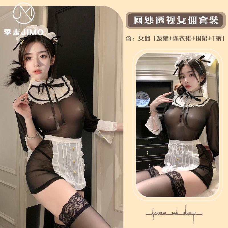 Sexy lingerie sexy mesh perspective hip wrap dress petite little maid hot uniform suit