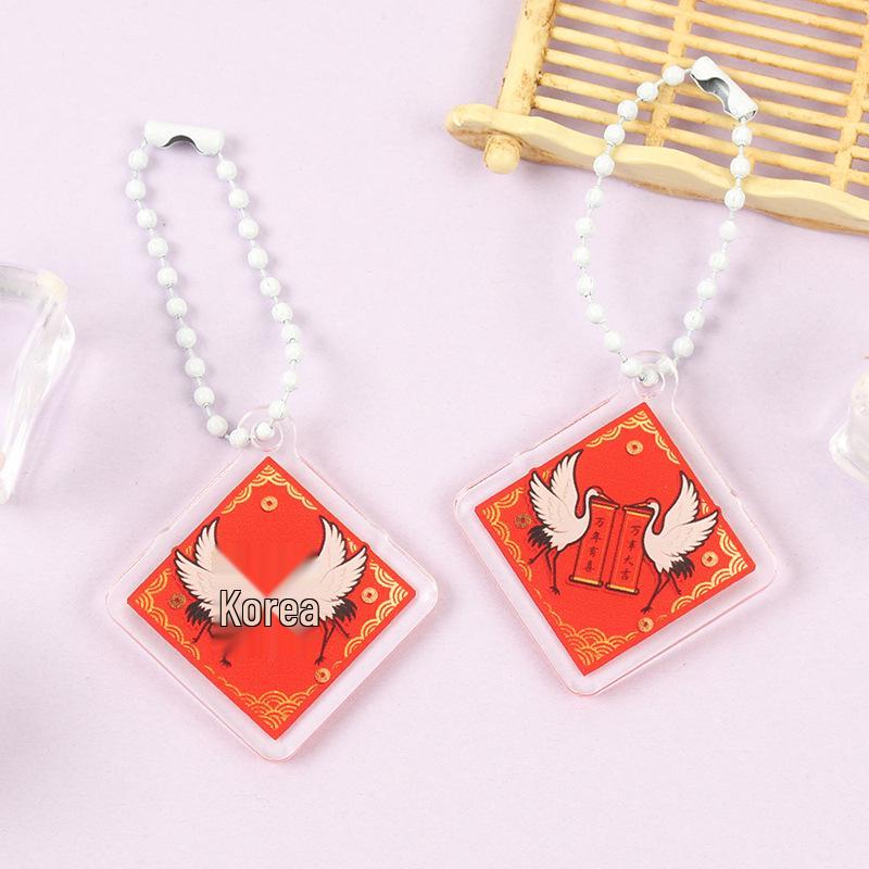 Acrylic Keychain Pendant: Creative Wedding Festive Ornament & New Year Souvenir