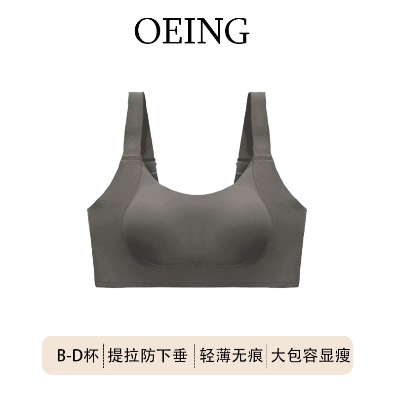 Seamless Support Bra for Women Anti-Sag Plus Size Lingerie