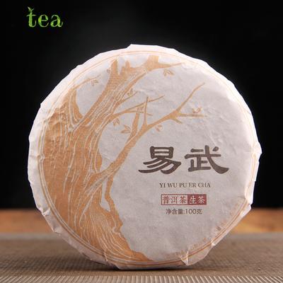 Puer