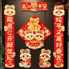Snake Year Spring Couplet Fu Character Door Banner Blessing Window Sticker  2025 Spring Festival