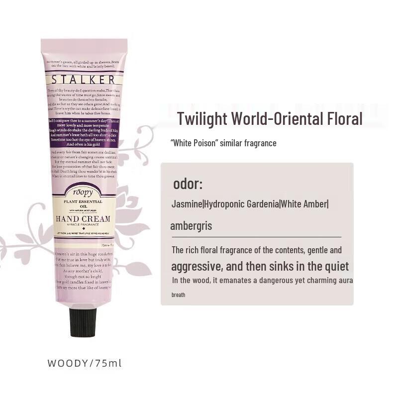 Runpei Fuqi Fragrance Plant Essence Hand Cream Set