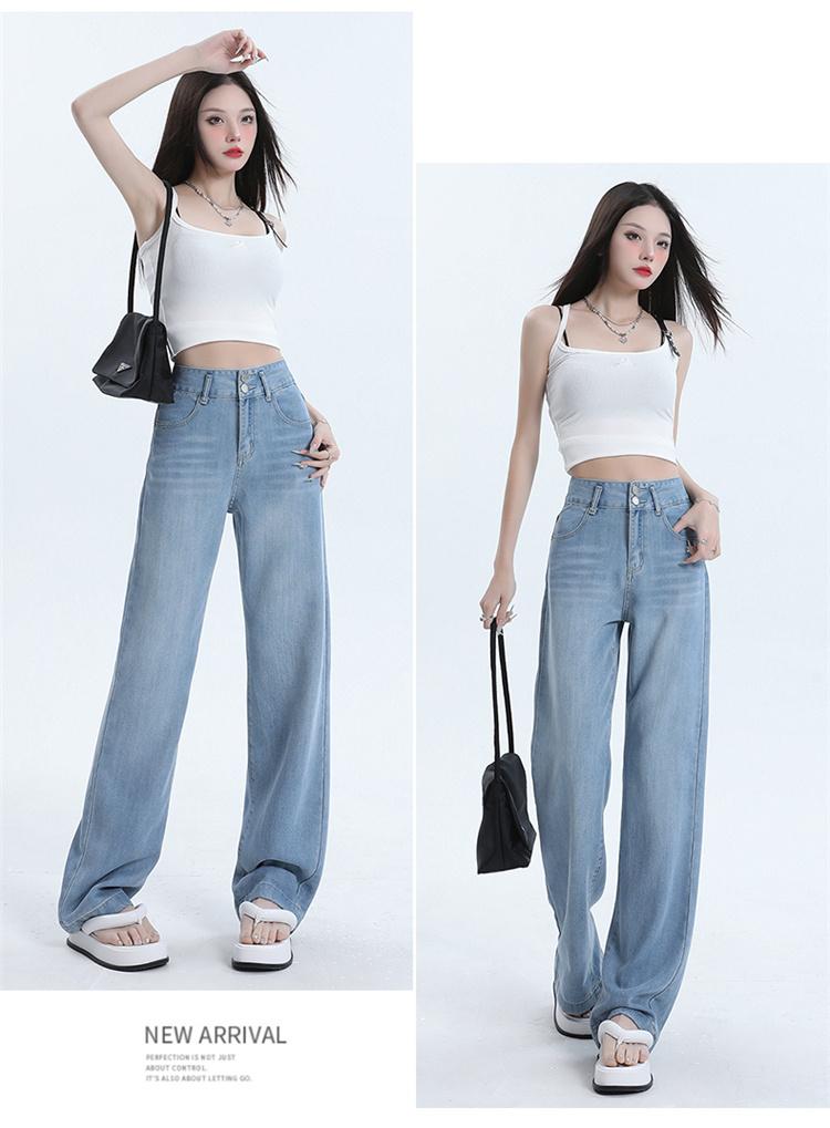 Ge Di Jie Le Sail Tencel Narrow Edition Wide Leg Jeans for Women with High Waist Drop Feeling