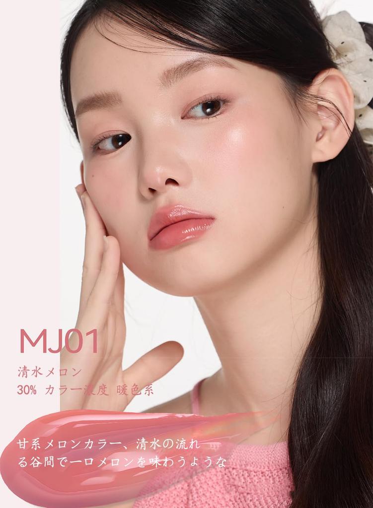 AZTK Lip Moisturizing Lip Highly Moisturizing Lip Highly Makeup Tint, Gloss, Pigmented, Gloss, Glossy, Cute, Pigmented, Long-Lasting, Long-Lasting