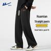Men's Casual Sweatpants