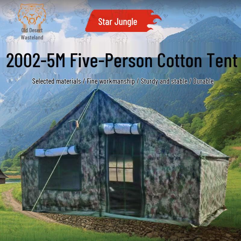 Desert Tiger Portable Camouflage Camping Tent