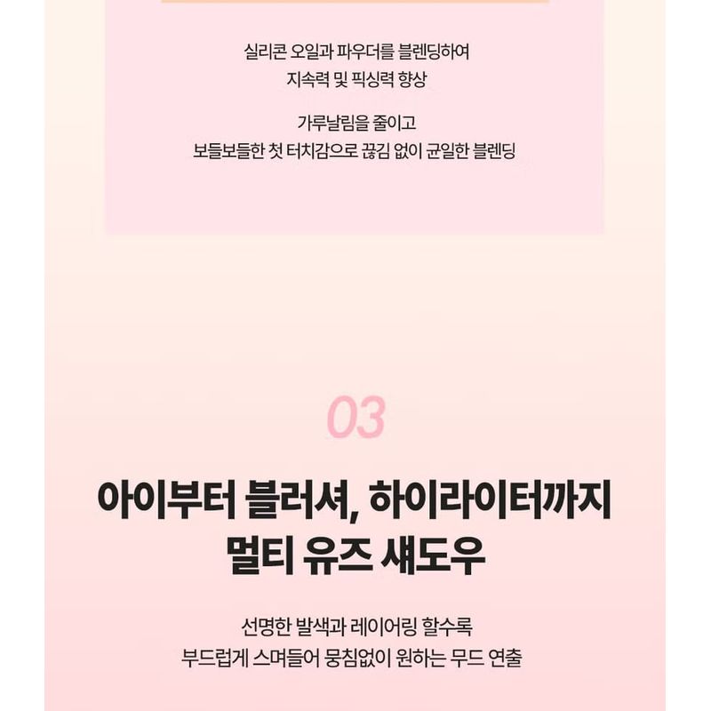 MERZY - Let's Wearing Eyeshadow - 8 Colors