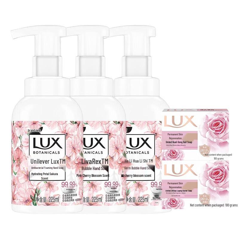 LUX Antibacterial Hand Wash & Soap Bundle