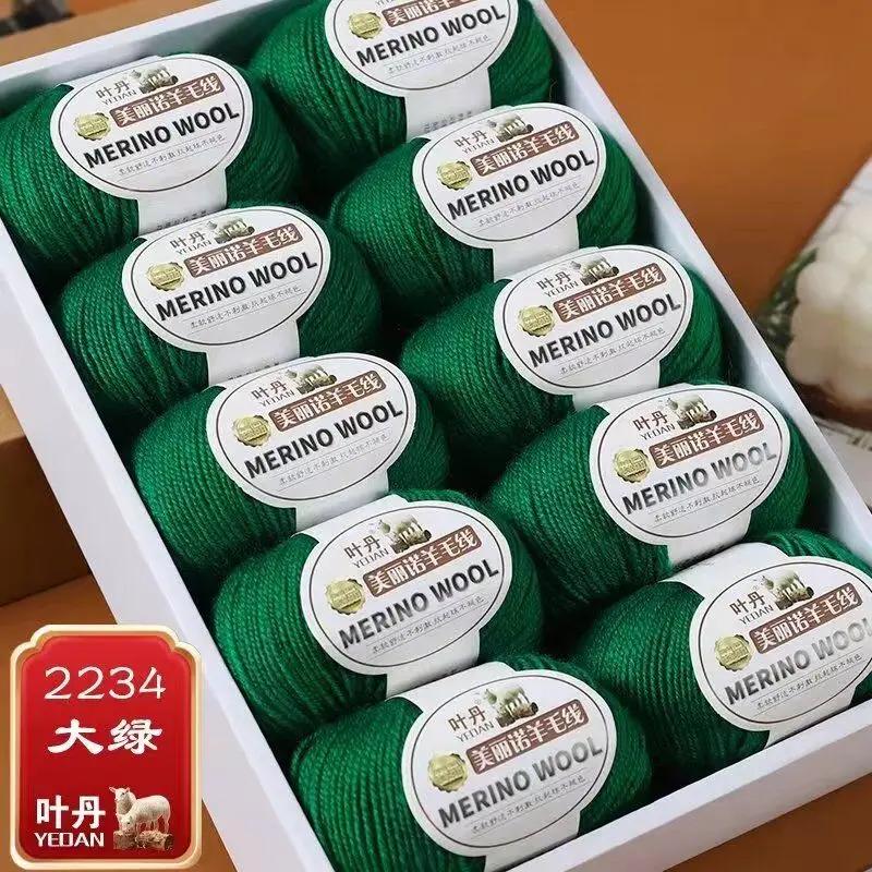 Weiches Wollgarn für Haken Wintermütze Pullover Schal Stola Mantel Strickjacke DIY Bequem Warm Flauschig Babygarn rot