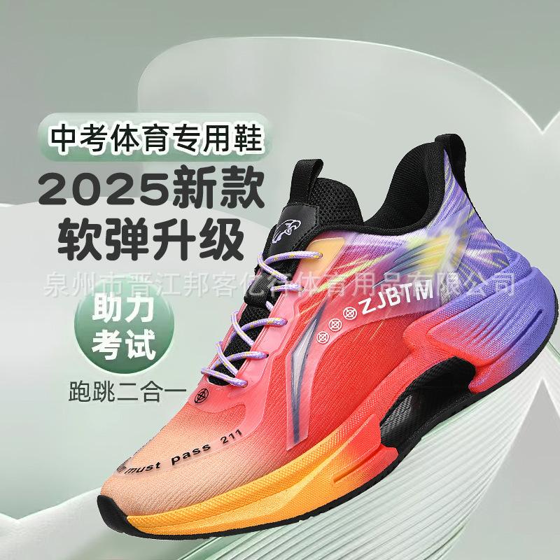 2025 New Cold Sticky Craft Running Shoes Men's Shoes Mesh Breathable Running Shoes Shock-absorbing Couple Sports Shoes