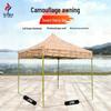 Hezheng Outdoor Retractable Canopy & Tent