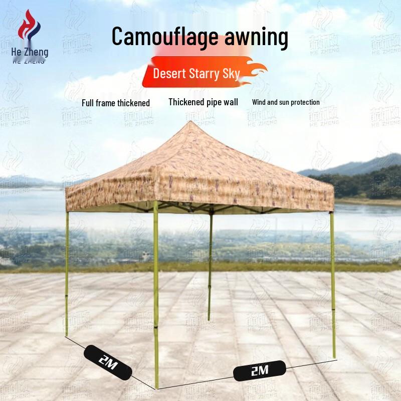 Hezheng Outdoor Retractable Canopy & Tent