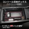 SXCY Mazda 3 BP5P Console Box/Tray, Armrest Box for the New Mazda 3 Fastback, Storage Box, Accessory Tray with Rubber Mat, Interior Parts, Red