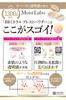 Moist Labo BB Mineral Pressed Powder in SPF40 1 <Natural Ochre> (Made Japan) PA++++ (x 1)