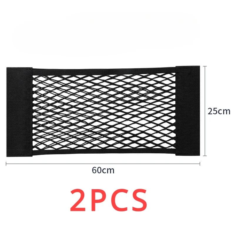 Car Storage Mesh Seat Elastic Storage Velcro Storage Bag Trunk Mesh Elastic Storage Bag Storage Organizing Bag Car Accessories
