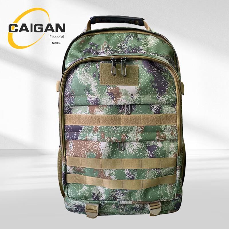 Multifunctional Camouflage Outdoor Backpack