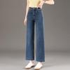 Women's Petite High-Waist Straight-Leg Denim Jeans