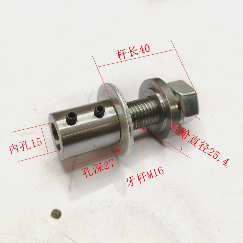 Motor Rod Conversion Sleeve: 5-16MM Inner Hole Reducer & Drill Adapter